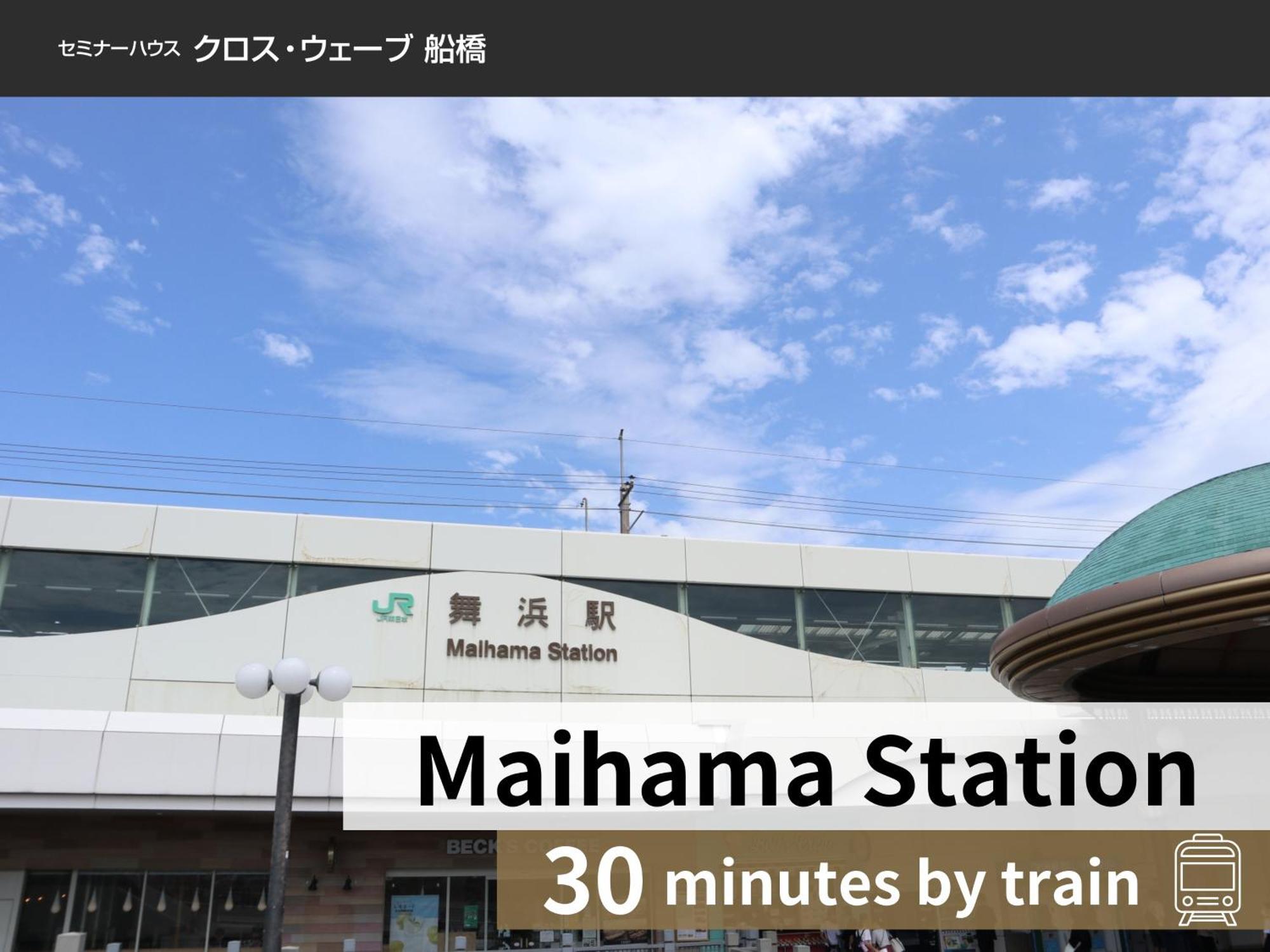 X Wave Funabashi Exterior photo