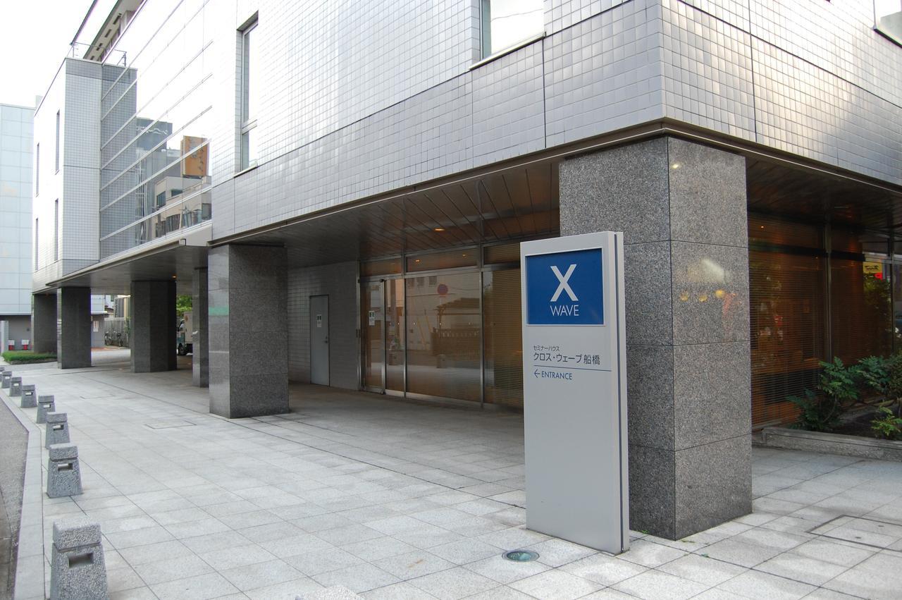 X Wave Funabashi Exterior photo